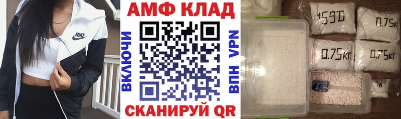 АМФЕТАМИН Premium  купить наркоту  мега сайт  Александровск-Сахалинский 