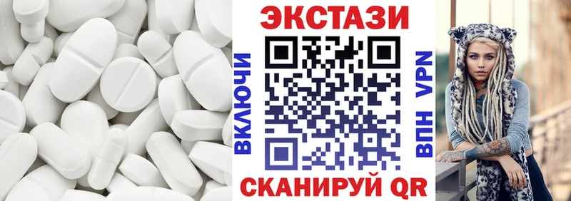 как найти закладки  Александровск-Сахалинский  Ecstasy MDMA 