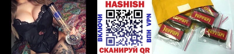 ГАШИШ индика сатива Александровск-Сахалинский