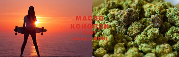 кокаин премиум Абдулино