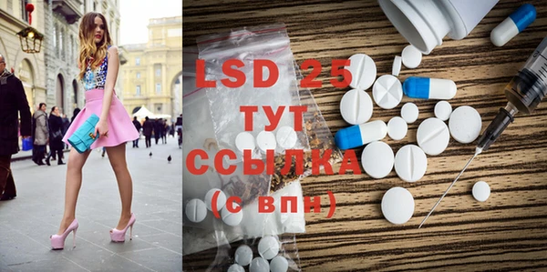 прущая мука Покровск