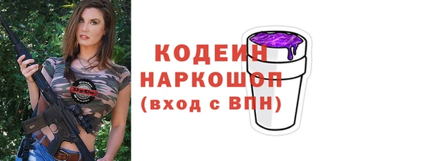 кокс Абаза