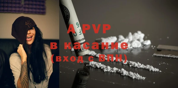 прущая мука Покровск