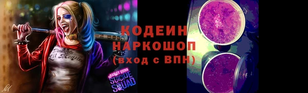 кокс Абаза