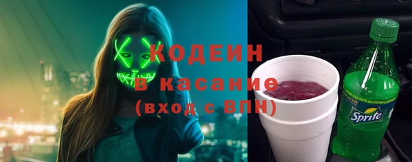 кокаин премиум Абдулино