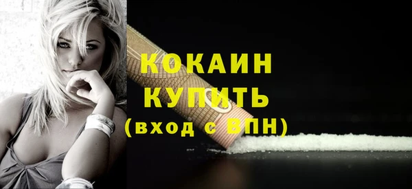 кокс Абаза