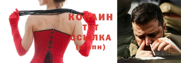 мескалин Покачи