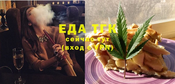прущая мука Покровск