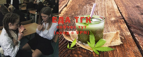 кокаин премиум Абдулино