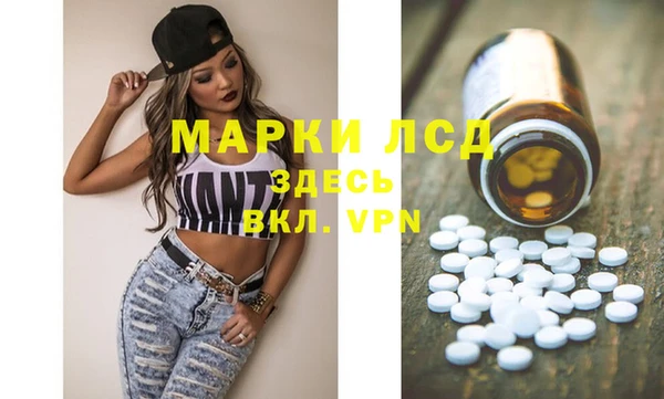 прущая мука Покровск