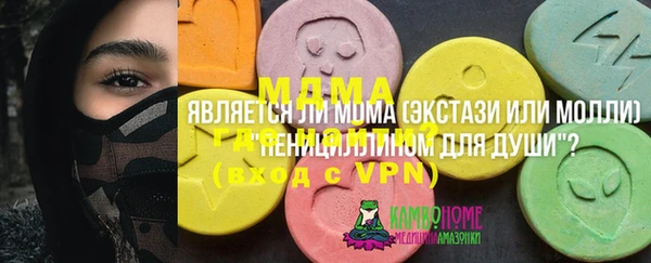 кокаин премиум Абдулино