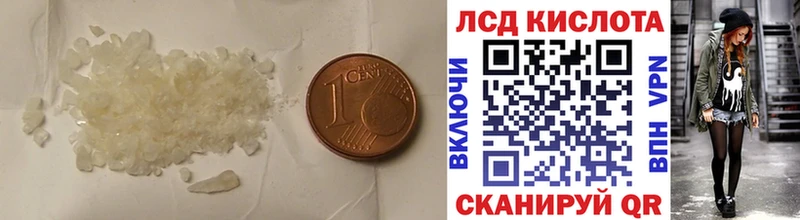 ЛСД экстази ecstasy  Александровск-Сахалинский 