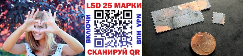Марки N-bome 1,8мг  Александровск-Сахалинский 