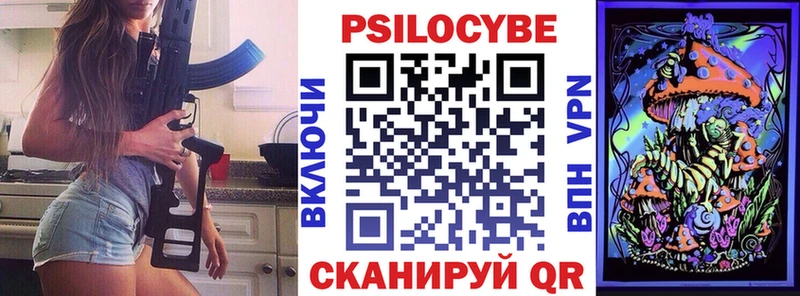 Псилоцибиновые грибы GOLDEN TEACHER  Александровск-Сахалинский 